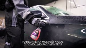 Быстрый воск для кузова автомобиля Dr.Active Crystal Wax