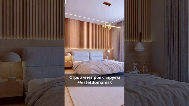 Дизайн интерьера спальной комнаты смотреть онлайн