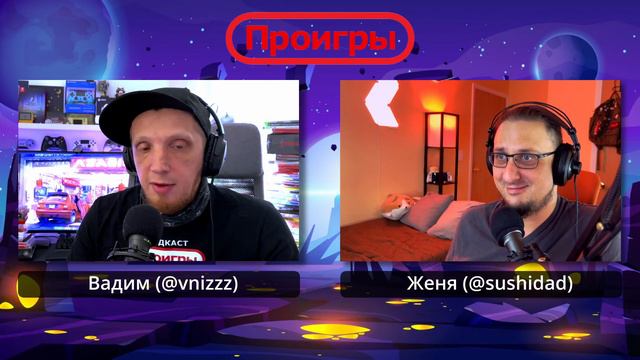 #84. Слишком много игр. Как победить бэклог.