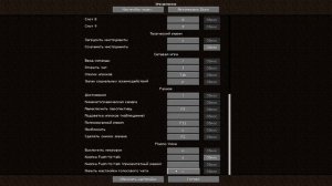 Как установить голосовой чат в Minecraft? — Ripple Network