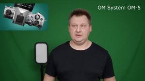 OM System OM 5    Тех же Щей  - только Гуще  Влей !!!
