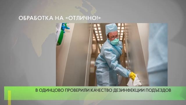 Обработка на «отлично!» смотреть онлайн