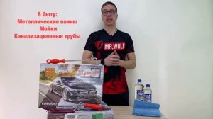 ВИБРОИЗОЛЯЦИЯ | ВИБРОДЕМПФЕР ШУМОФФ М4 | МАТЕРИАЛ ДЛЯ ШУМОИЗОЛЯЦИИ АВТОМОБИЛЯ