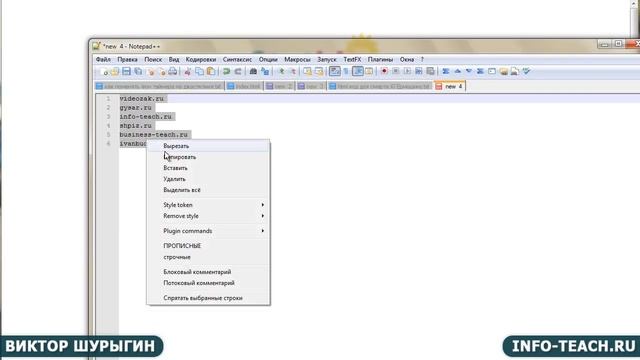 Как мониторить своих конкурентов через StatLi ru