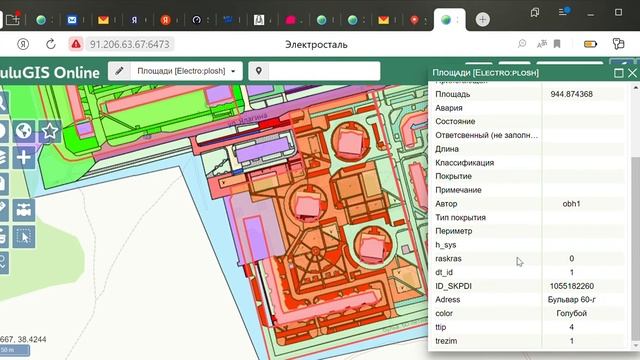 ЗулуГИС Электросталь Принцип работы смотреть онлайн