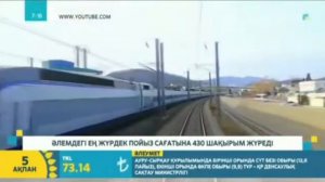 Қазақ тілі 10 сынып "Түрксіб теміржолы. Тұлпар-Тальго. Сөз мәдениеті. Ғ.Асқарбекова №5 ОМЛ