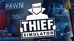 Thief Simulator ПРОХОЖДЕНИЕ 4