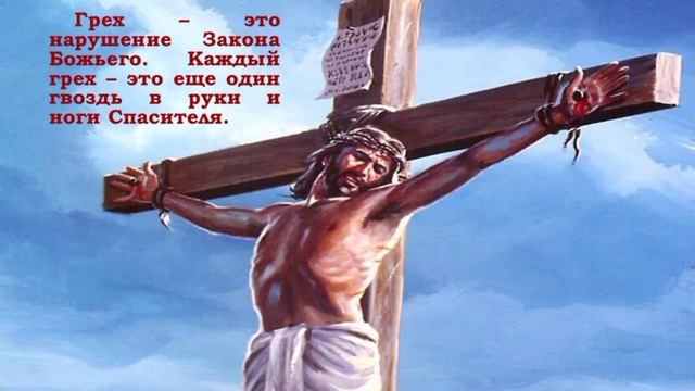 А ТЫ ЗНАЕШЬ 10 ЗАПОВЕДЕЙ БОЖЬИХ? смотреть онлайн