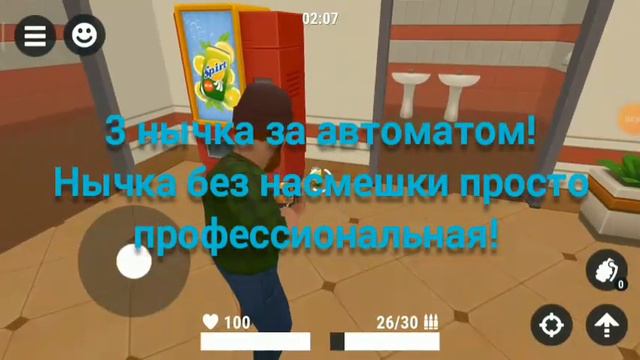 Топ 5 лучших нычек на карте Фуд-корт в Hide Online | Хайд-онлайнер