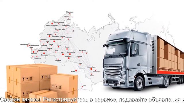 Как найти работу водителем на газель смотреть онлайн