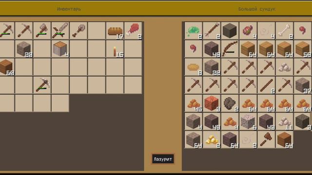 можно итрать по сети называется крафтинг энд булдинг смотреть онлайн