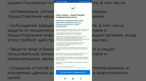 как установить гетконтакт, так что бы сработал -2022 год