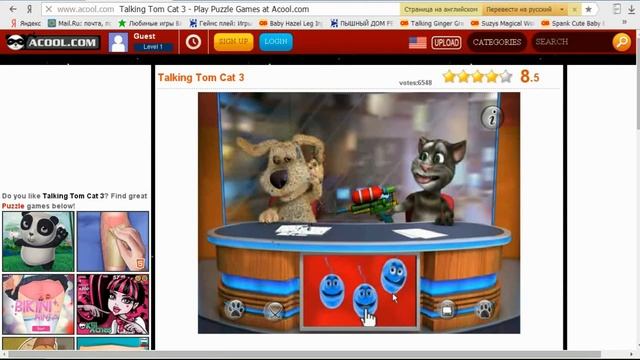 Играем в Talking Tom Cat 3 смотреть онлайн
