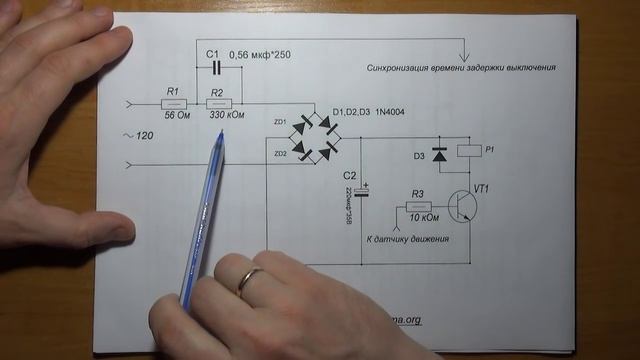 Адаптация американского датчика движения смотреть онлайн