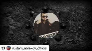 Рустам Абреков - Уронишь слезу