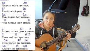 То не веточка черешни. Народная песня на гитаре.