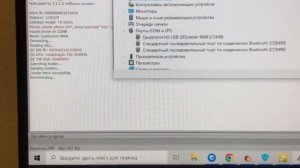 Сброс Гугл аккаунта Lenovo Tab M10 TB-X605L FRP подтверждение учётной записи