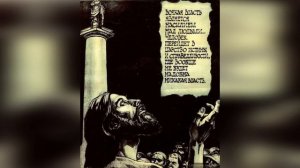 Мастер и Маргарита. 2 глава. Краткое содержание. (Понтий Пилат и Иешуа га-Ноцри)
