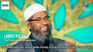 Евангелист толкует аят Корана в свою пользу || Др. Закир Найк