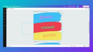 Теория цвета и цветовой круг Canva. Цветовая палитра сочетания цветов.