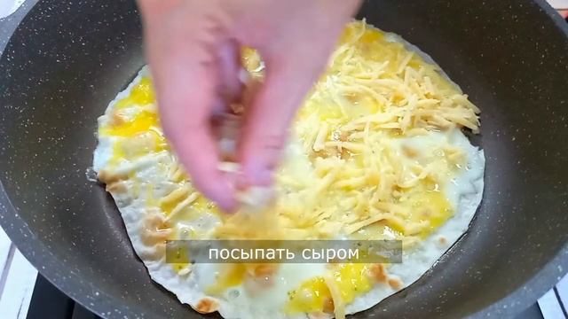 Просто опустите лаваш в воду и получите вкусный завтрак. Его уже готовят все, кого я знаю! смотреть онлайн