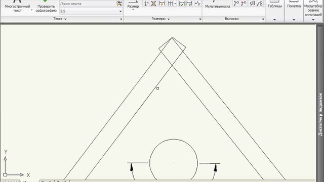Простановка угловых размеров в AutoCAD 2010 (31/45)