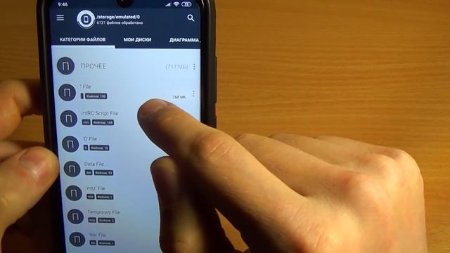 КАК ЖЕСТКО ОЧИСТИТЬ ТЕЛЕФОН / ПАМЯТИ СТАНЕТ ГОРАЗДО БОЛЬШЕ