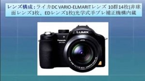 Panasonic DMC-FZ30-K LUMIX ブラック