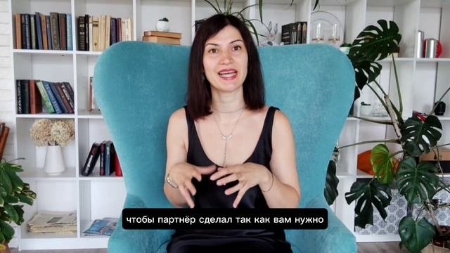 Как создать гармоничные отношения