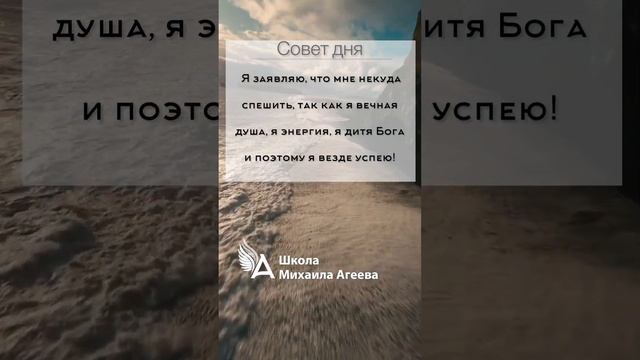 НАСТРОЙ НА ДЕНЬ ОТ МИХАИЛА АГЕЕВА ? #НастроиМихаилаАгеева #МихаилАгеев