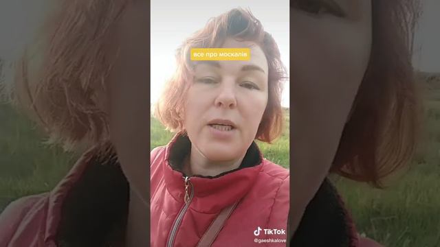 русские просто завидуют Украине смотреть онлайн