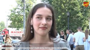 Золотая молодёжь