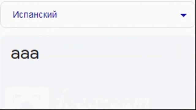 Ъуъ на 60 разных языках мем