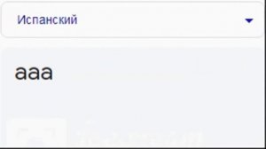 Ъуъ на 60 разных языках мем