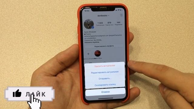 Скрытые функции Инстаграма! ФИШКИ ИНСТАГРАМ О КОТОРЫХ ТЫ НЕ ЗНАЛ 2019