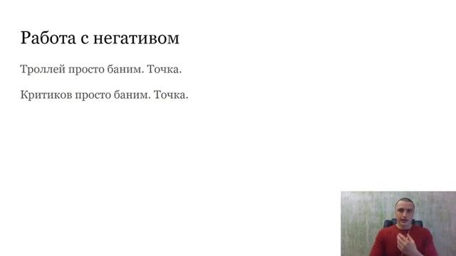 Бизнес по продаже украшений и бижутерии в Инстаграм - вебинар Александра Бондаря смотреть онлайн
