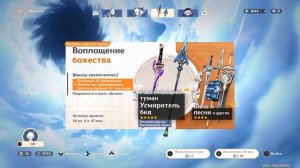АЯКА ВЕРНУЛАСЬ С БАНОМ❗КРУТКИ БАННЕРОВ ШАНЬХЭ И АЯКИ В GENSHIN IMPACT / ГЕНШИН ИМПАКТ / GENSHIN