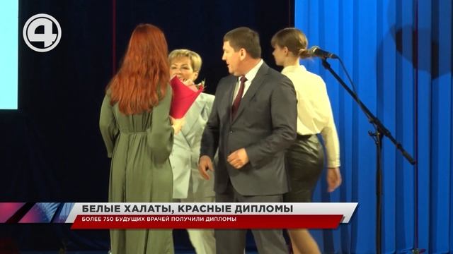 Более 750 будущих врачей получили дипломы