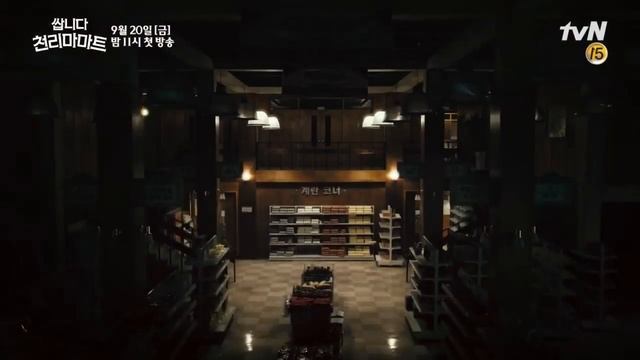 Магазин уценённых товаров «Чхоллима» смотреть онлайн