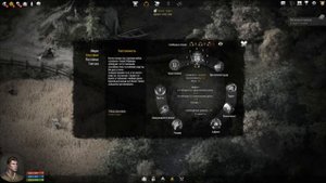 Broken Ranks гайд за Варвара от Новичка к Новичку