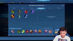 АЛУКАРД ГАЙД С НУЛЯ ДО МИФА ЗА 101 КАТКУ АЛУКАРД ГАЙД MOBILE LEGENDS ЧИЛСТРИМ