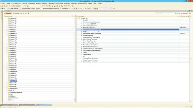 4 РКО икассация через банкомат 091120 смотреть онлайн
