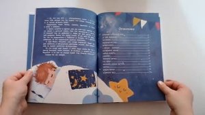 Татьяна Рабцева. Вовка идет в детский сад