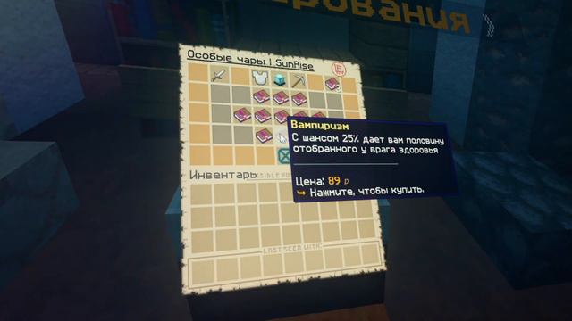 ВАЙП И ОБНОВЛЕНИЕ НА SUNRISE смотреть онлайн