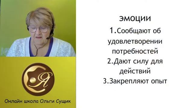 Эмоциональное взросление... Как человеку раскрыть свой потенциал. смотреть онлайн