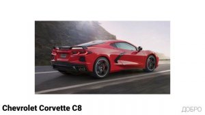 Все Знаки Зодиака По Машинам