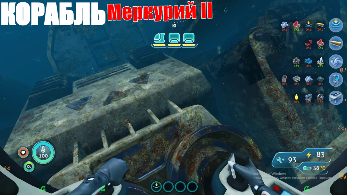 Subnautica below zero читы коды. Сабнатика Белоу Зеро пингвикрыл. Subnautica below Zero костюмы. Subnautica below Zero без воды. Станция ноль Subnautica below Zero.