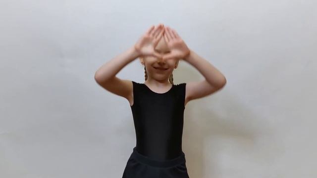 Игра 