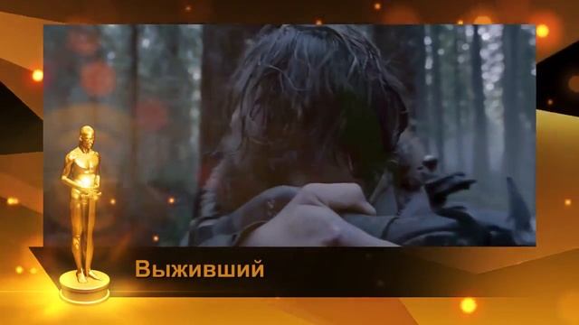 Кино 2016. Новинки 2016. Новинки осени 2016 Скачать в HD