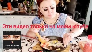 режем траву???